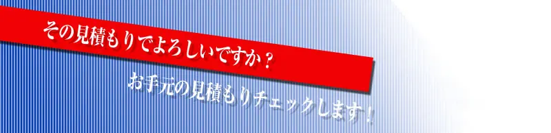 プラスチック成型のことなら企画〜設計〜金型製作〜製造まで一貫してご提案−ギンポー化成株式会社　−